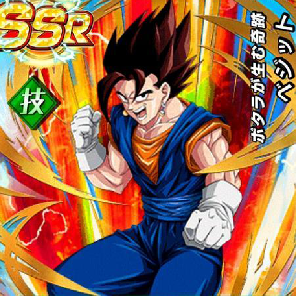 【ドッカンバトル】最強合体！？ポタラが生む奇跡ベジットは使える！？使えない！？