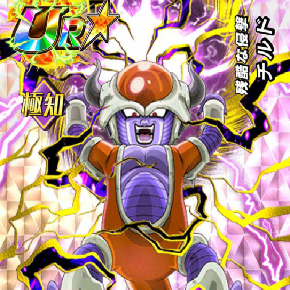 【ドッカンバトル】太古の宇宙海賊でドロップできるSRチルドは果たして強いのか！？