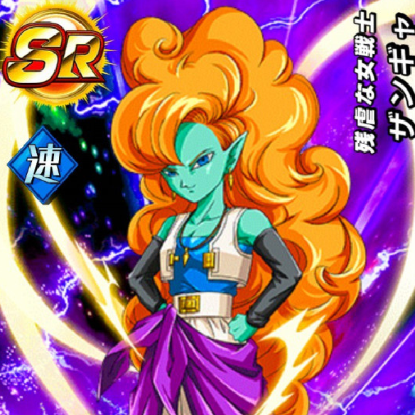 【ドッカンバトル】色気のある残虐な女戦士ザンギャは本当に残虐なのかステータスを考察！！