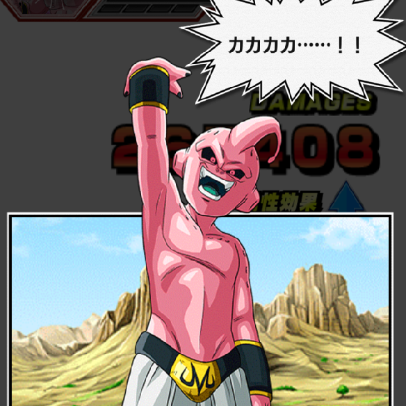 【ドッカンバトル】新しく実装されたステージ！破壊と殺戮の純真のSUPER2をノーコンクリアしてみた！！