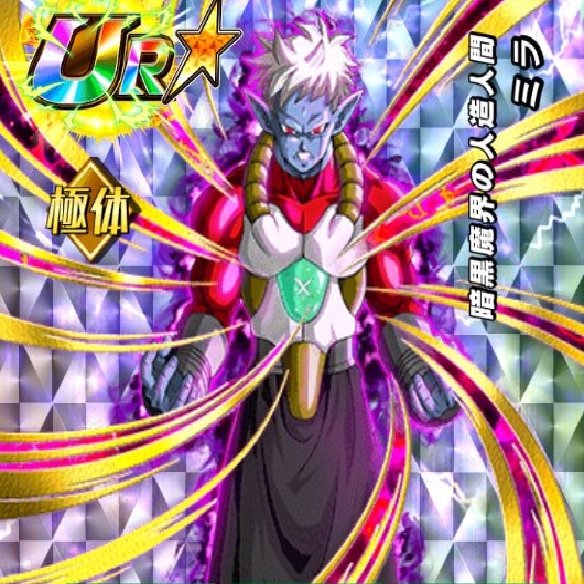 【ドッカンバトル】暗黒魔界の人造人間ミラって誰だ！？ステータスなどを徹底考察！！