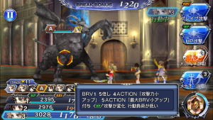 スマホゲーム　ディシディア　調整