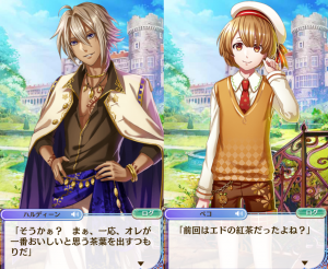 左がハルディーン、右がペコ。