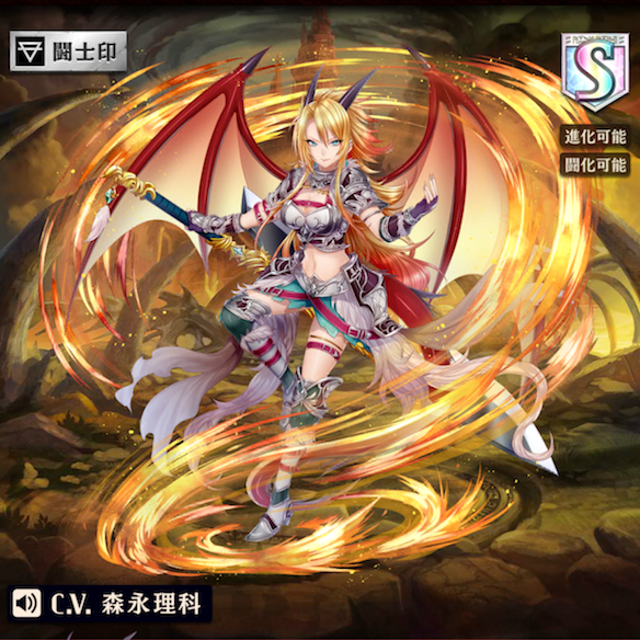 闘化前ベルーガ