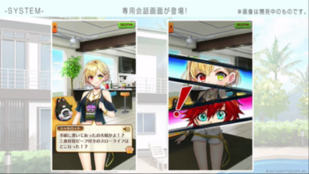 03キャラ好感度会話