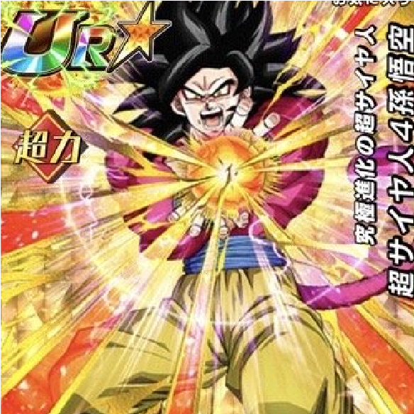 【ドッカンバトル】赤き勇姿超サイヤ人４孫悟空(SSR)を手に入れてDOKKAN覚醒しよう！！