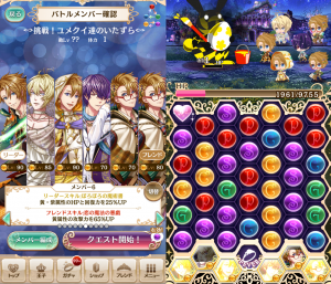 敵を選ばず使いやすい黄パ。