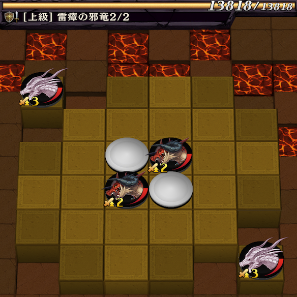 ヴァラーグ　ステージ2