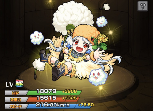 ケサランパサラン