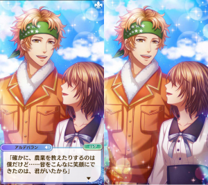 「確かに、農業を教えたりするのは僕だけど…皆をこんなに笑顔にできたのは、君がいたから」