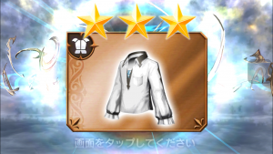 スマホゲーム ディシディア プリッシュガチャ