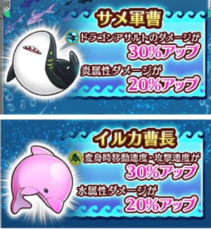 サメイルカアクセ