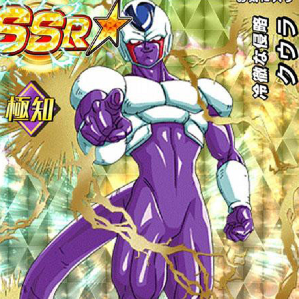 【ドッカンバトル】冷徹な侵略クウラをSRで引いた場合は当たりか?はずれか？どっち？