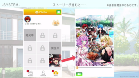 ギャラリー画面