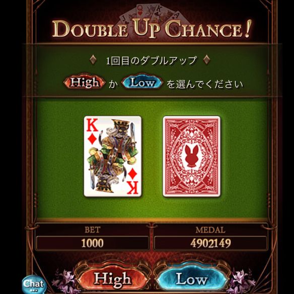 あくまで確率論なので外れる事も…