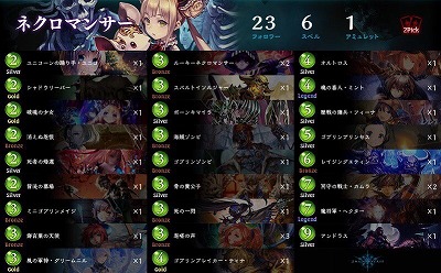 引用元URL:https://shadowverse-portal.com