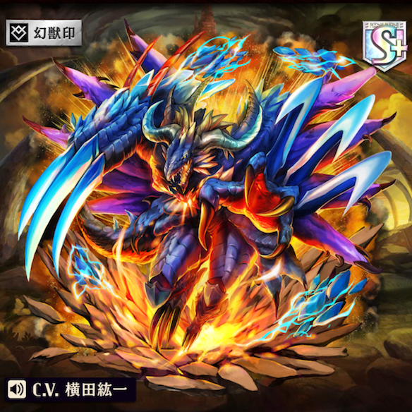 進化ドラストロ