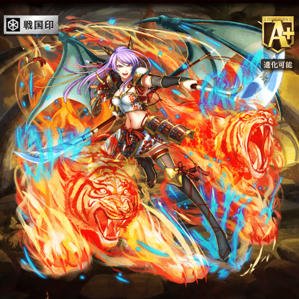 闘化後井伊直虎