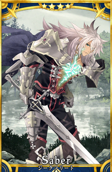 ジークフリート