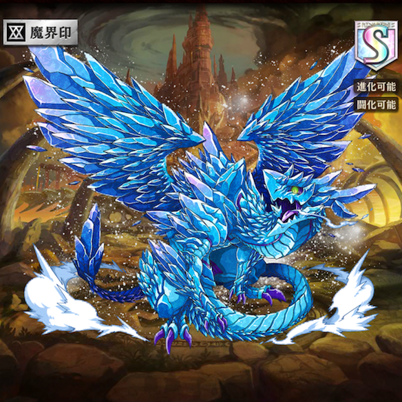 進化前ユルルングル