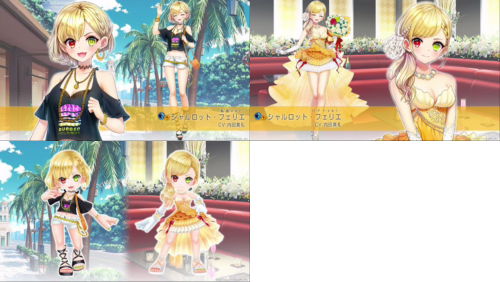 シャルロット斧