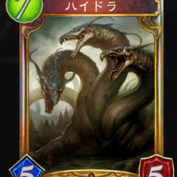 「お前を喰うてやろうかのう・・・」