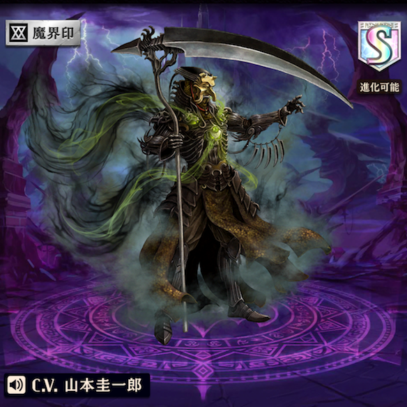 進化前フルカス