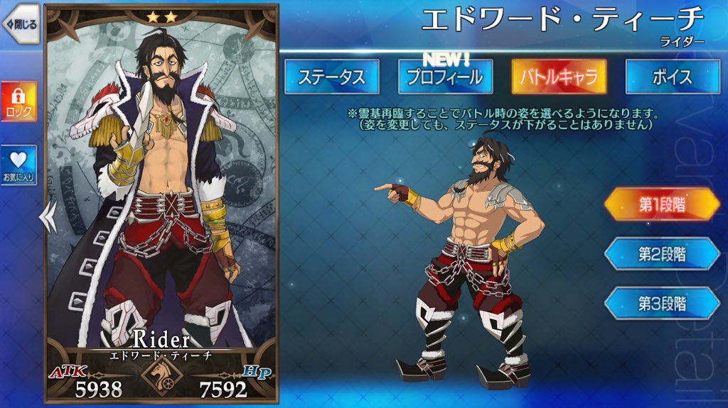 これからFGO：れいきさいりん