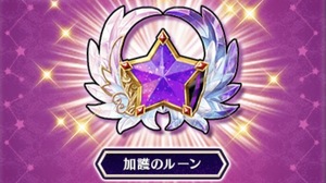 白猫プロジェクト！