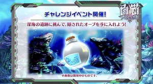 白猫プロジェクト