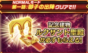 白猫プロジェクト！