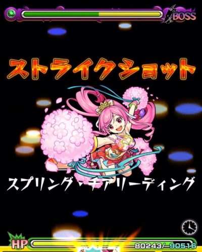 モンスターストライク：ハルのSS