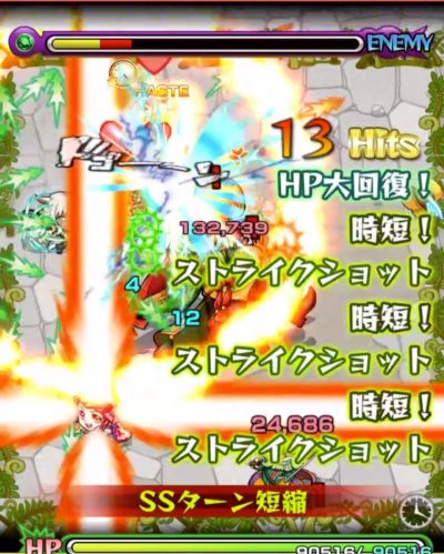 モンスターストライク：ハルのゲージショット