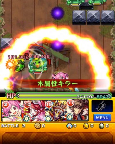 モンスターストライク：ハルのSS