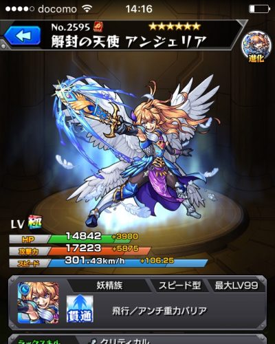 monnsuta-sutoraiku annjerianosute-tasugamenn