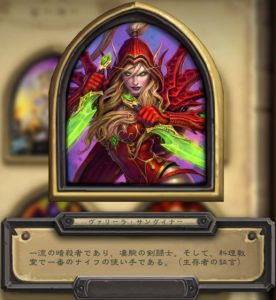 ハースストーン