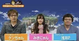 白猫プロジェクト