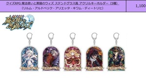 白猫プロジェクト