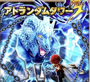 白猫プロジェクト