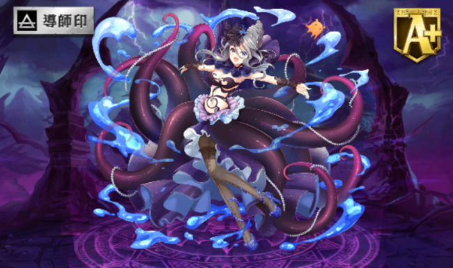 [八蠢の魔手]ポーリュプス