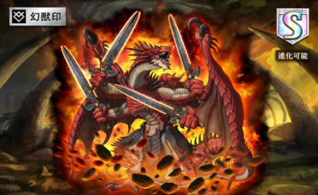 オセロニア　アルマグエラ