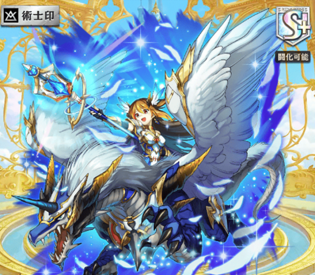 [聖竜の父娘]レクシア