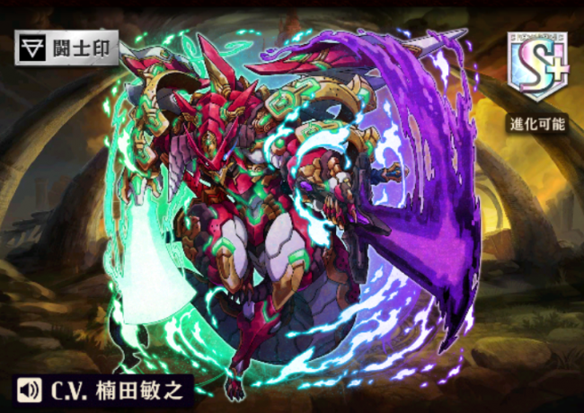 [再起する戦魂]アルセルノ