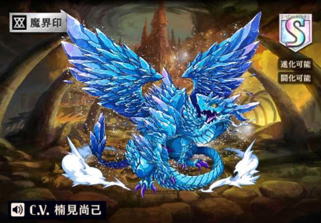 オセロニア ユルルングル