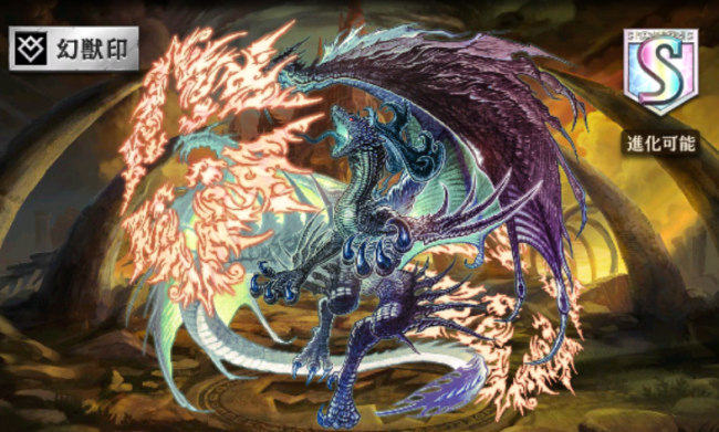 オセロニア　オルグドラゴン