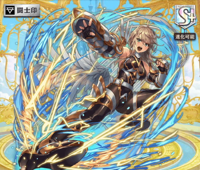 [裂天雷脚]レムカ