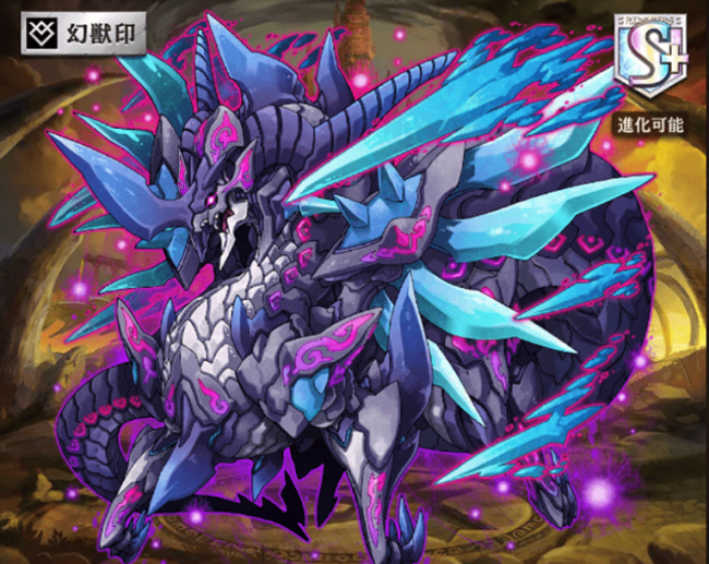 [竜刃鋼]ラムシオン