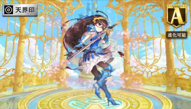 オセロニア　クリムヒルト