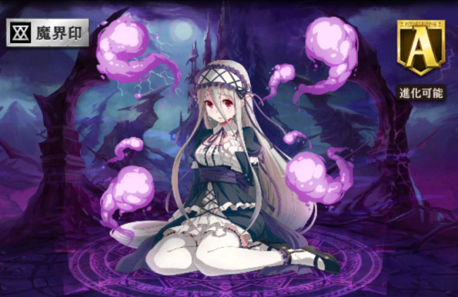 オセロニア　バンシー