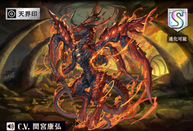 オセロニア　フォーマルハウト